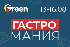 Гастромания в магазинах GREEN